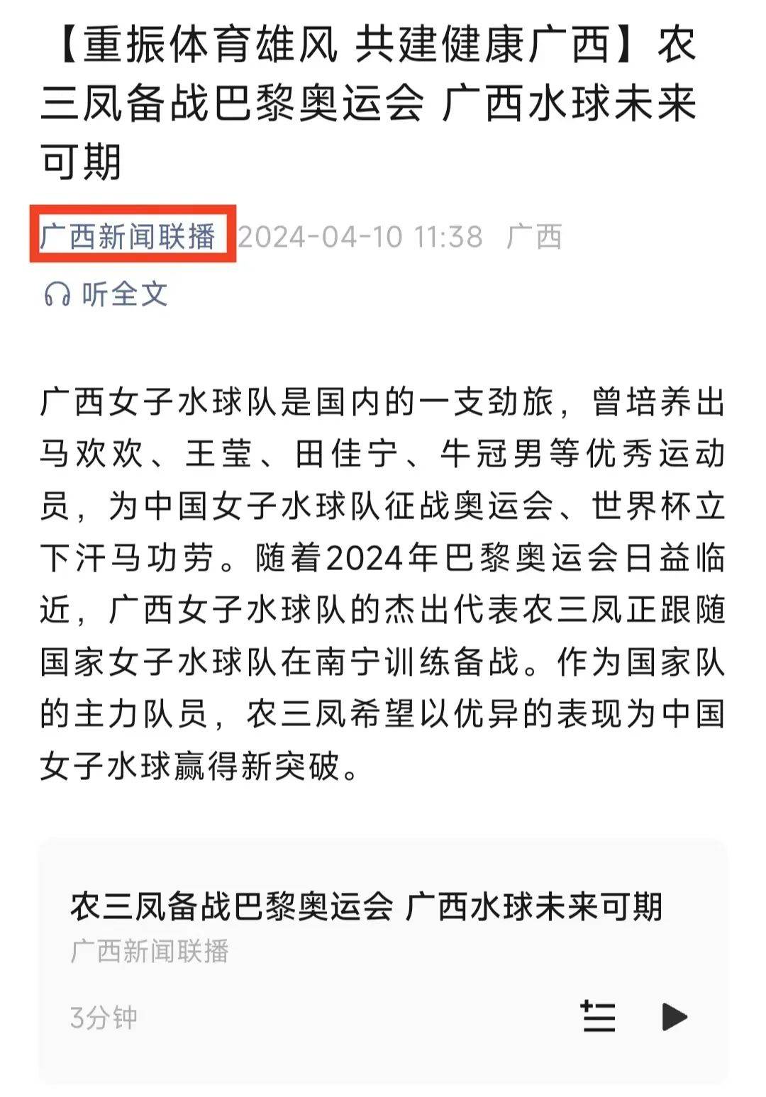 足球俱乐部