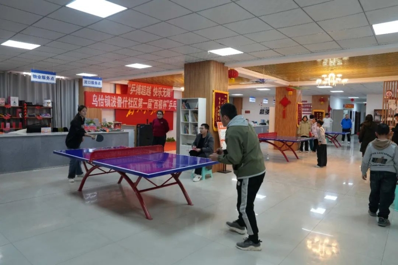 中完成助攻