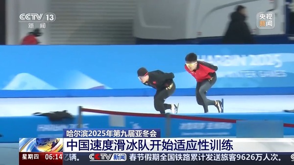 戰術重塑