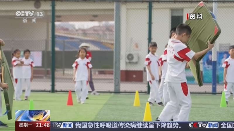 在球队士气