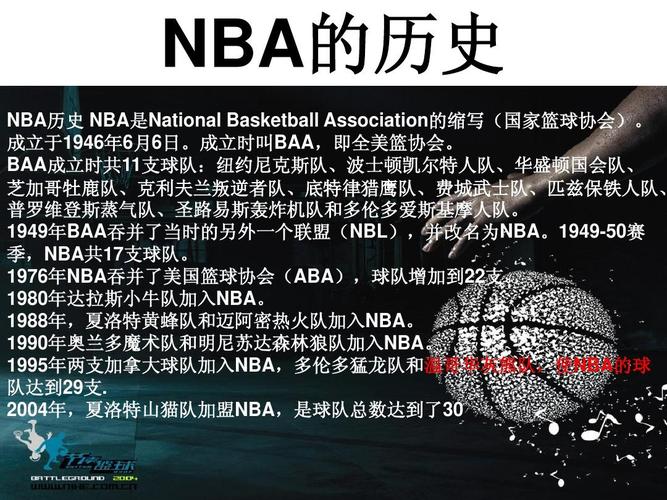 三双之王
