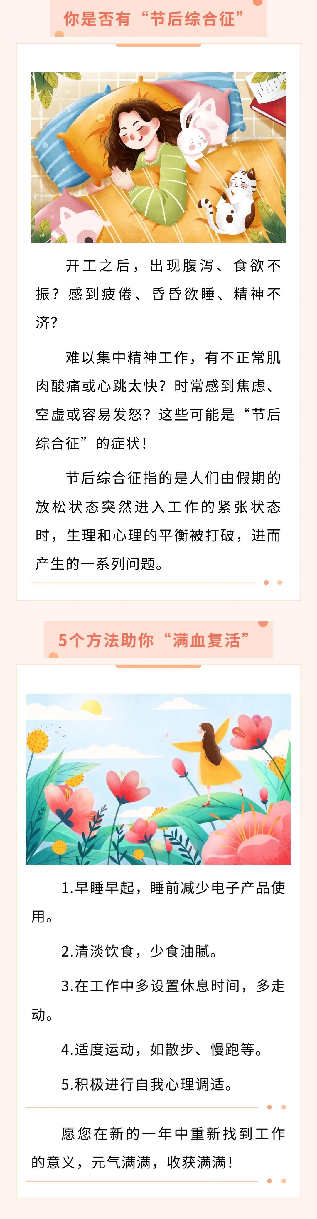球隊近
