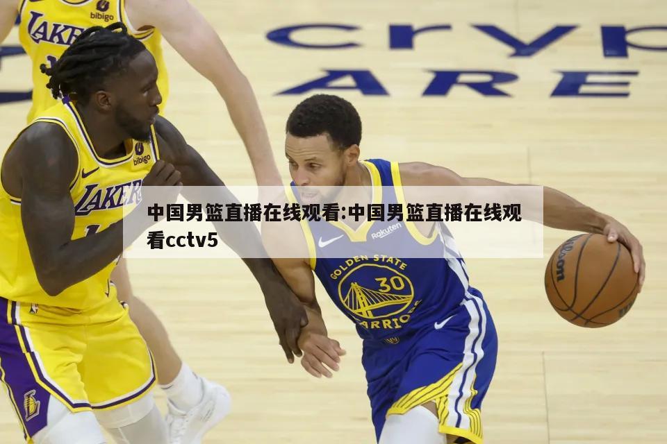 筹码分配