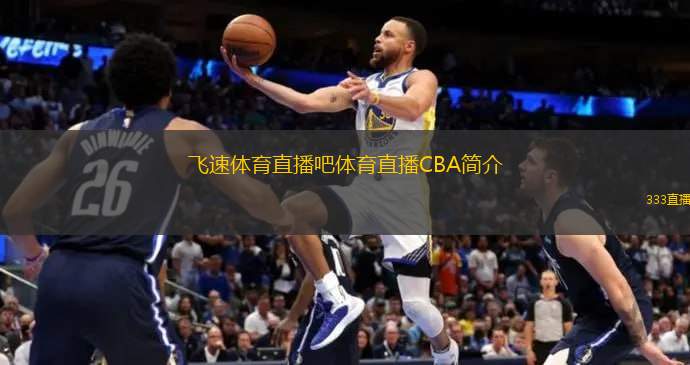 度的提升