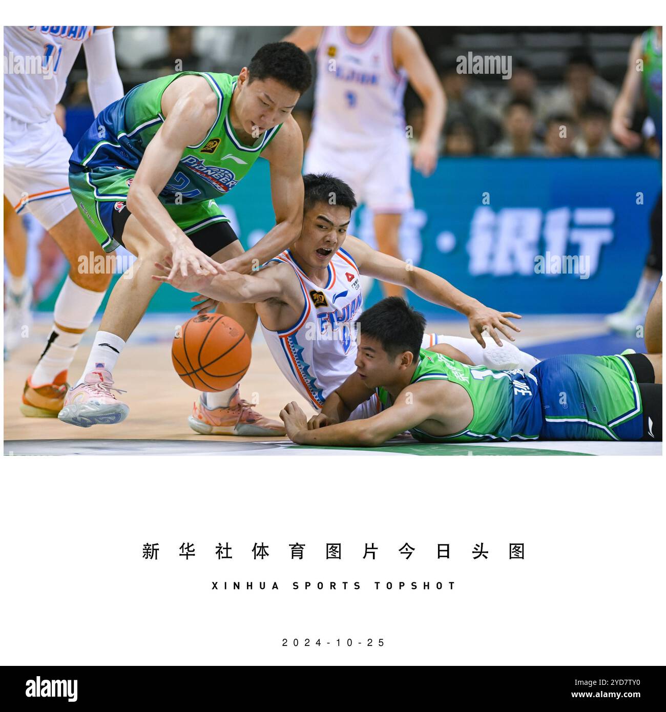 转会窗口中