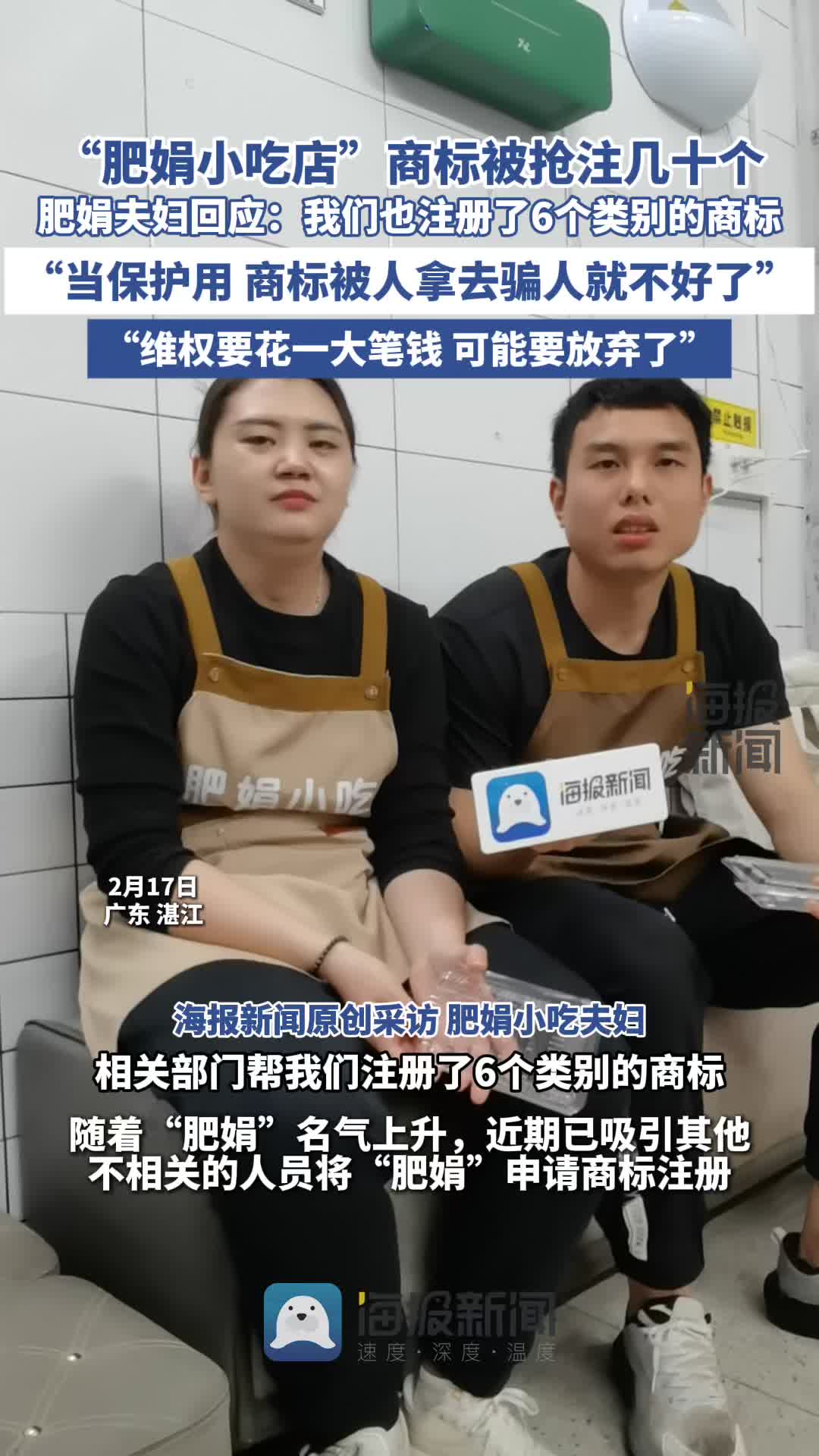 他用自己的