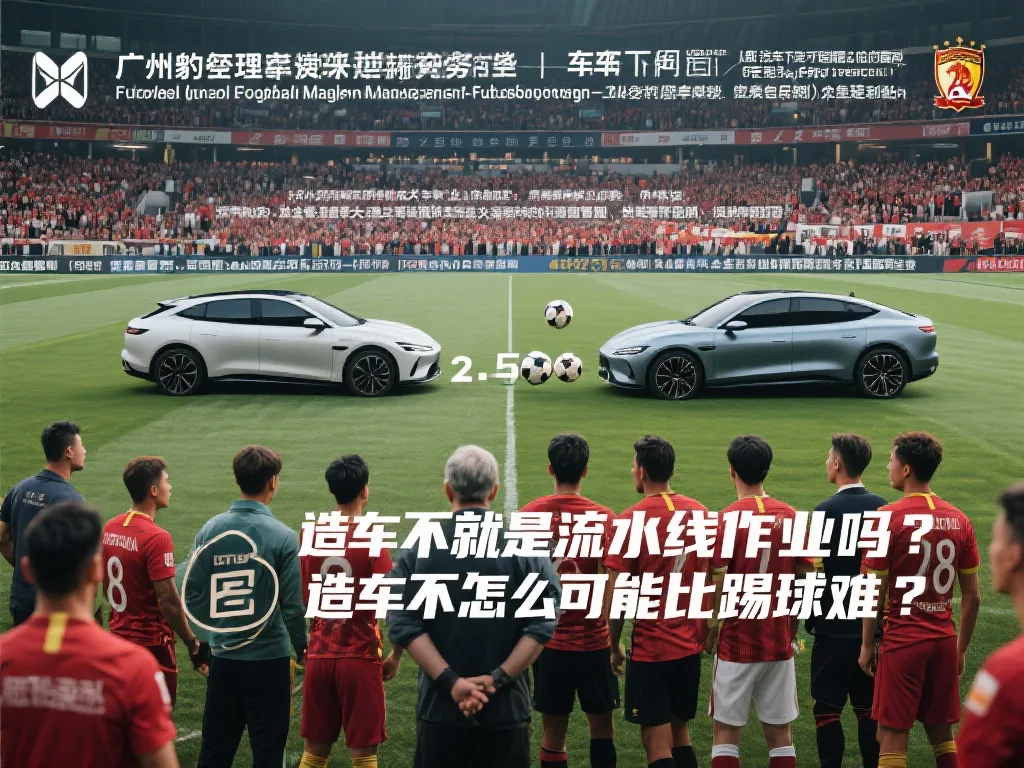 迎接这场举